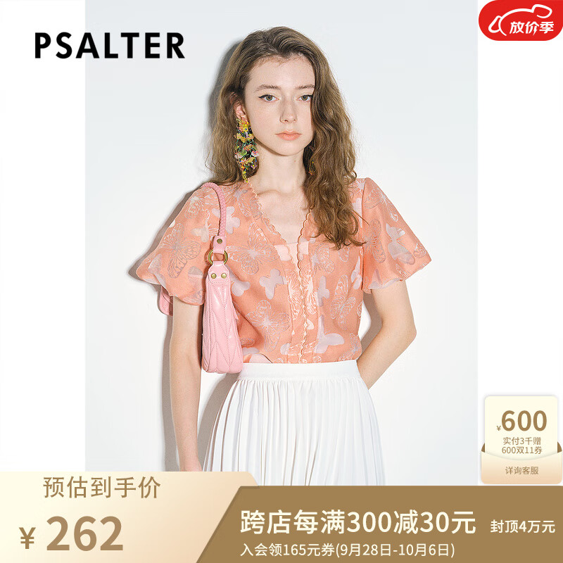 诗篇可颜女装夏季新款宽松v领水滴袖蝴蝶镂空蕾丝雪纺衫 橙色 40怎么样,好用不?