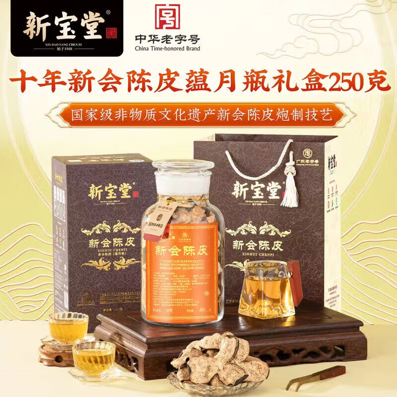 �±���ʮ���»��Ƥ���²���ƿ�㶫�ز��������������250��