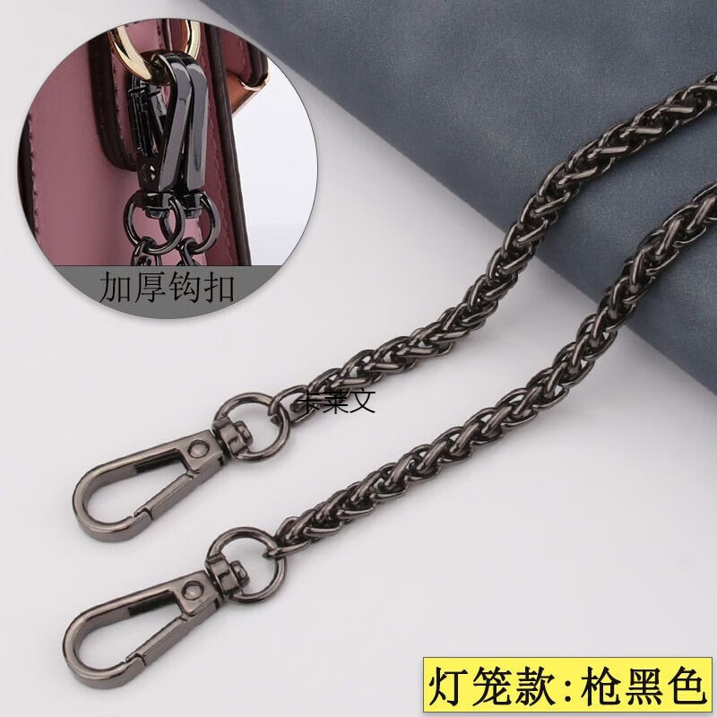 卡萊文包帶斜挎帶替換包包鏈條單鏈條配件肩帶包鏈女金屬包帶子金色黑生 燈籠鏈:槍黑色40cmⅠ