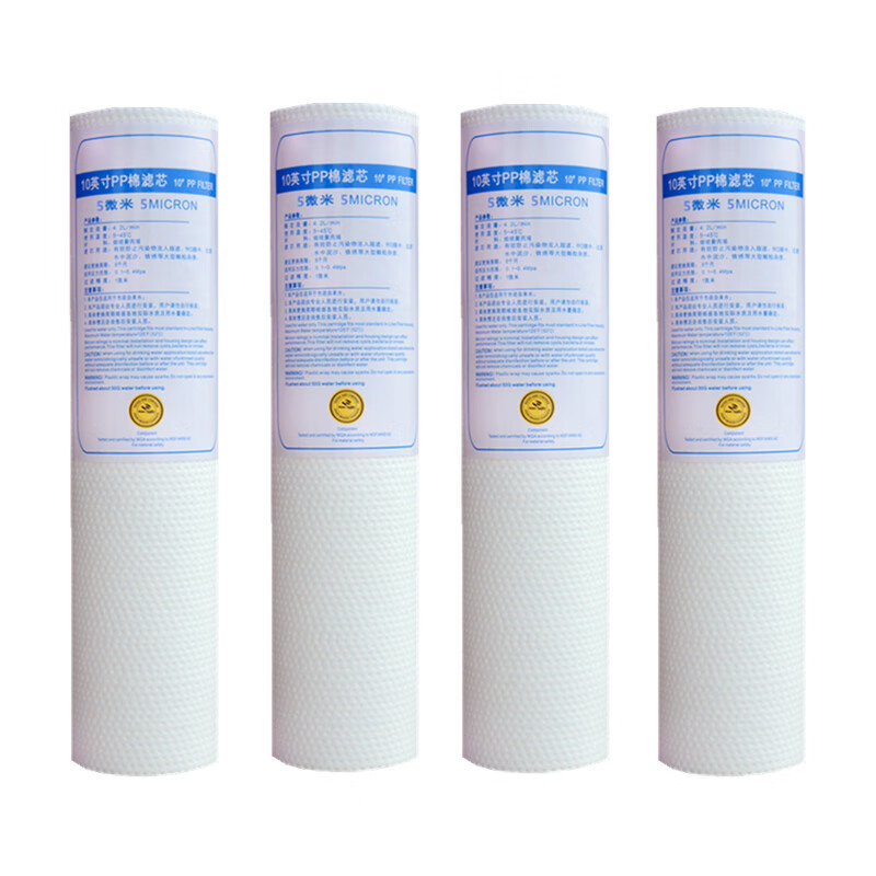 创京懿选2024新款北欧高品质适用于容声家用净水器10寸五级过滤器反