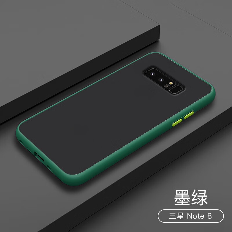 galaxynote8,galaxynote9 首基艾派 三星note8手机壳 三星note9新款全包防摔磨砂撞色手机保护壳