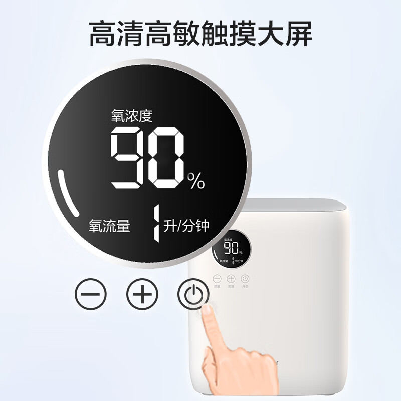 海尔家用制氧机家用老人便携式吸氧机带雾化一体机家庭保健机 113W制氧+雾化款【高效制氧+轻音】