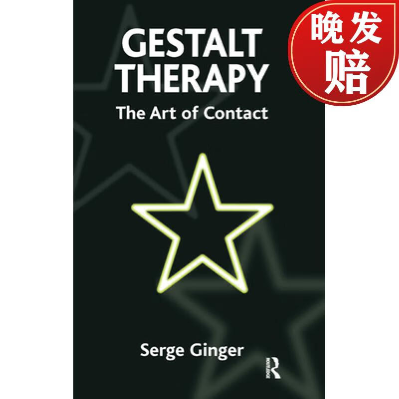 【4周达】gestalt therapy: the art of contact