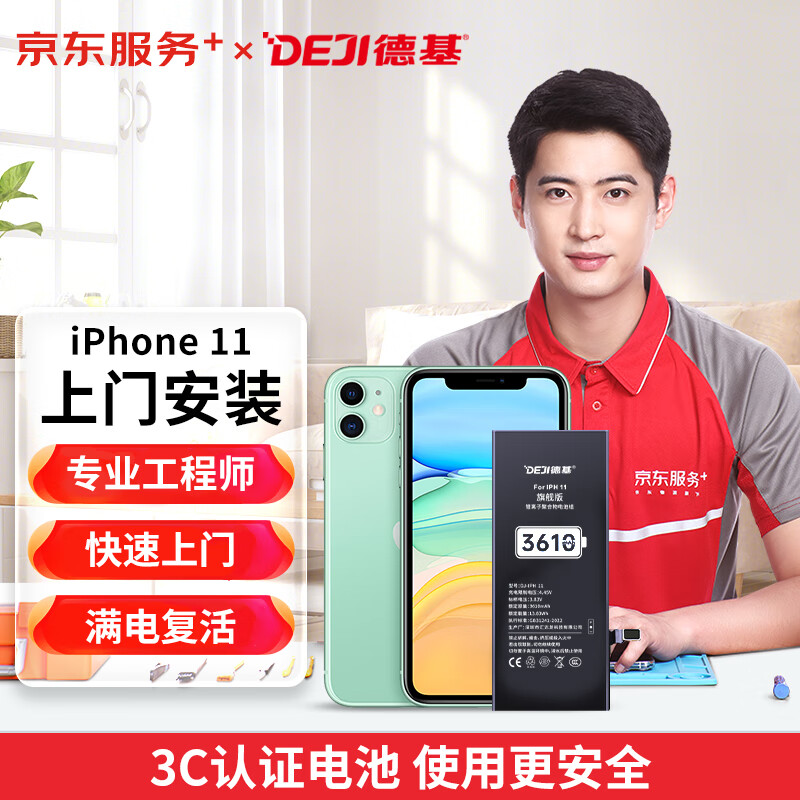 �»�ƻ���ֻ�������Ű�װ ��ʵ�� ���ġ�����ϵ�ͷ�ȷ�ϵ�ַ�Ƿ񸲸����ŷ���δ��ϵ���޷����š� iPhone11 65Ԫ