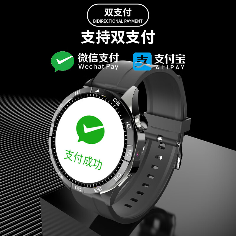 莱思帝电话手表初高中学生可用插电话卡WiFi任意下载APP高清摄像头拍照视频通话离线听歌支付远程禁用 黑色 APP任意下载-高清视频通话