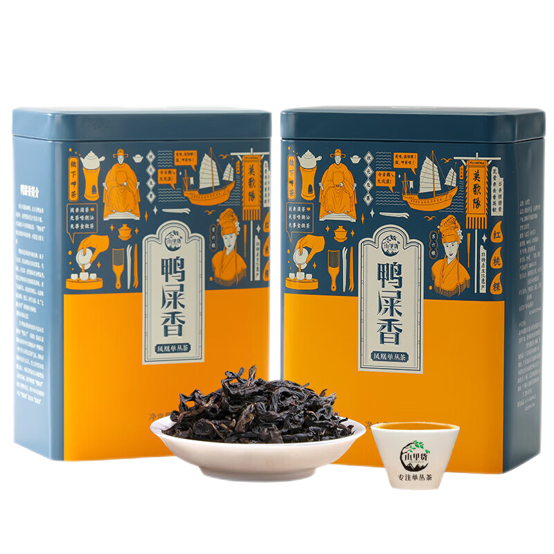 【历史价格】山里货京东自营旗舰店的优质乌龙茶价格趋势分析|乌龙茶价格分析助手