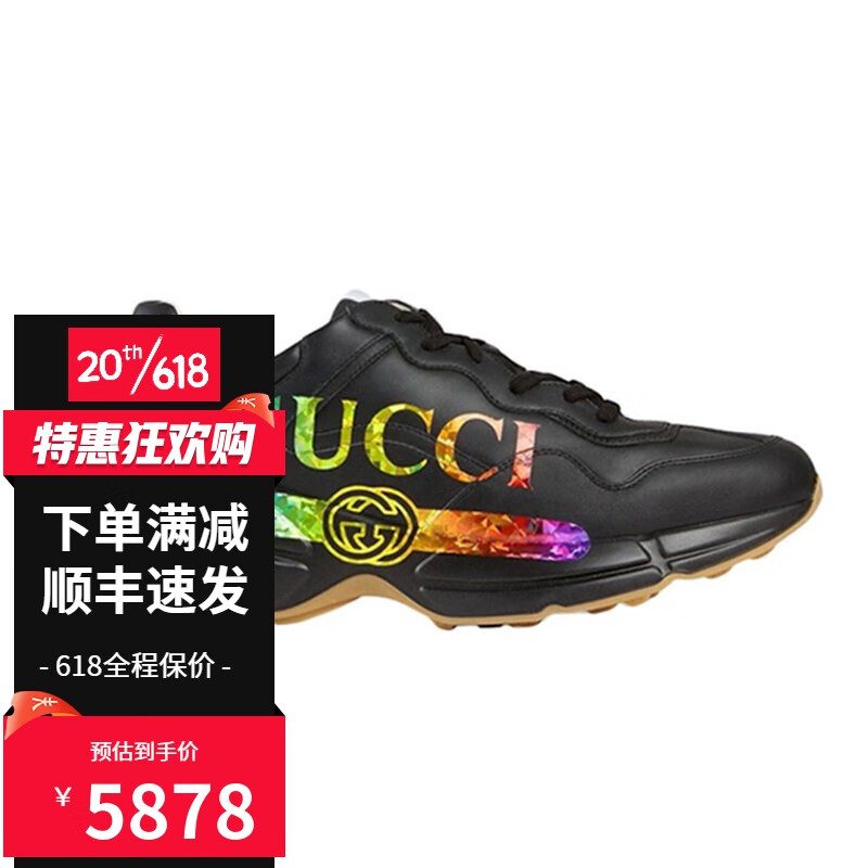 顶级复刻鞋gucci多少钱