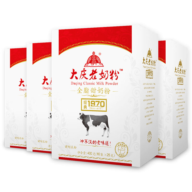 大庆老奶粉全脂甜奶粉成人青少年营养牛奶粉4盒大庆奶粉盒装* 全脂甜4