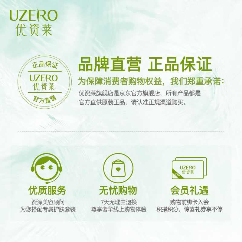 优资莱菁萃芯肌绿茶氨基酸洗面奶洗颜乳清洁学生洁面乳生日礼物男女 绿色