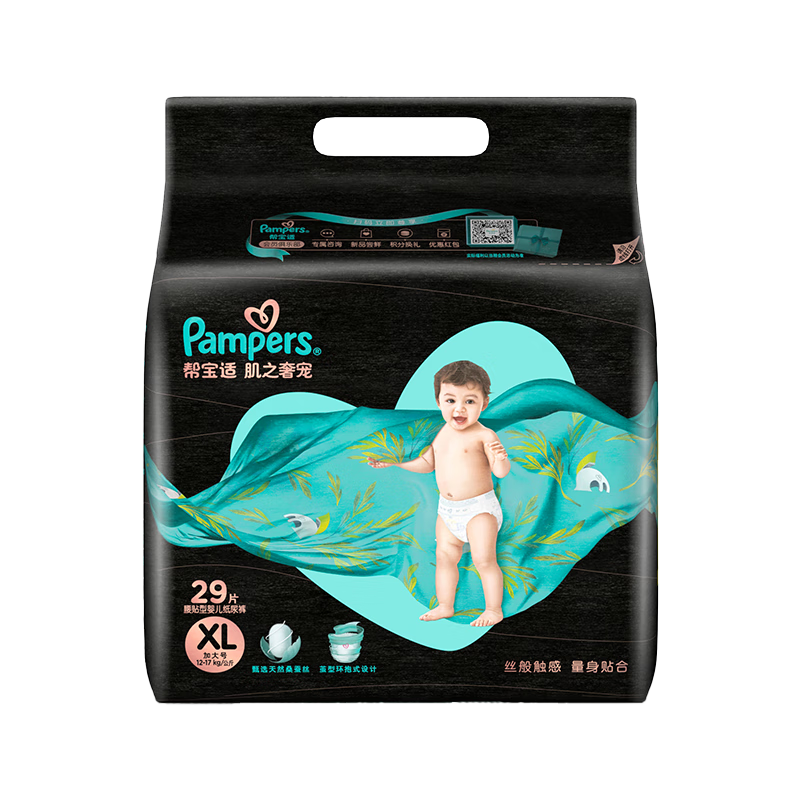 Pampers 帮宝适 黑金帮系列 肌之奢宠纸尿裤 XL29片