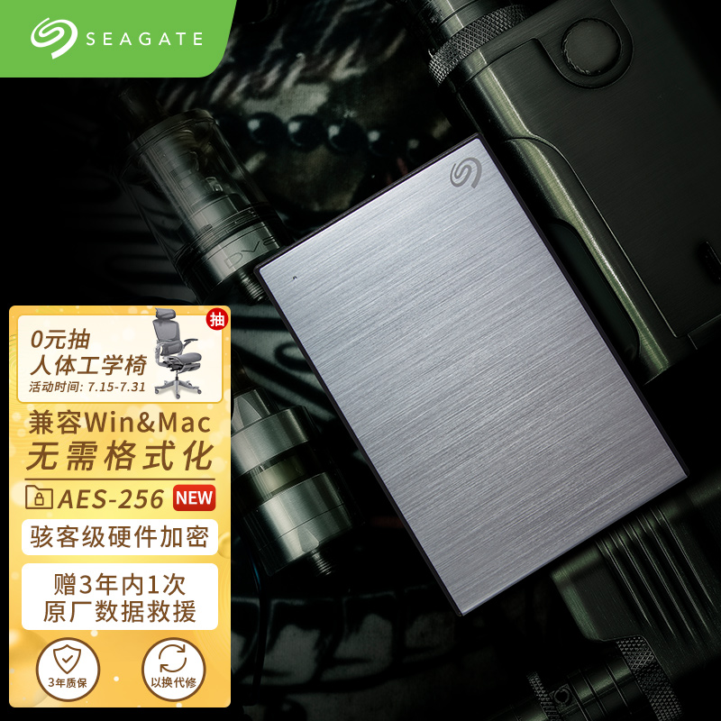使用后评价希捷STKY2000401移动硬盘质量究竟如何呢？评测半个月感受告知