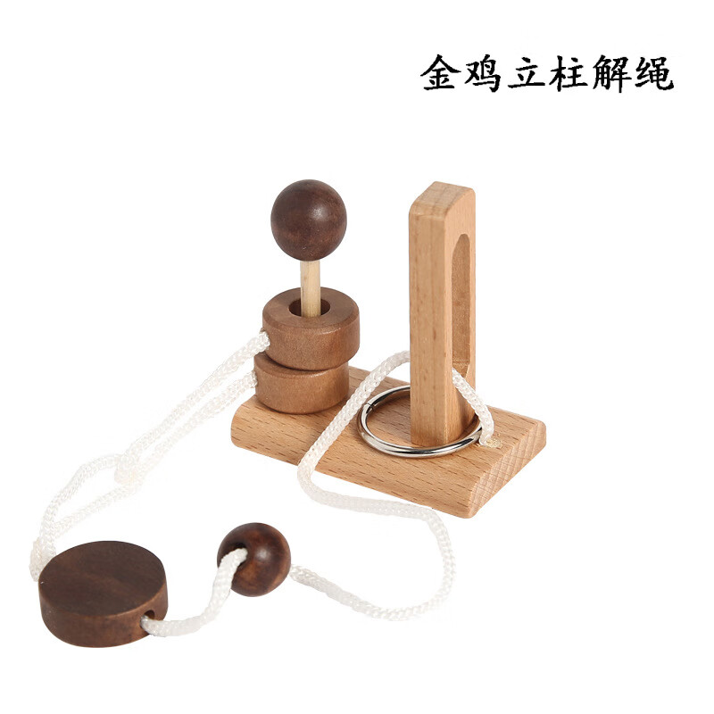 步步惊心玩具 拓扑学木制玩具立柱解绳系列解环玩具趣味孔明锁鲁班锁