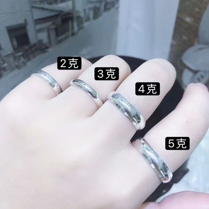 999足银实心光面戒指约5克
