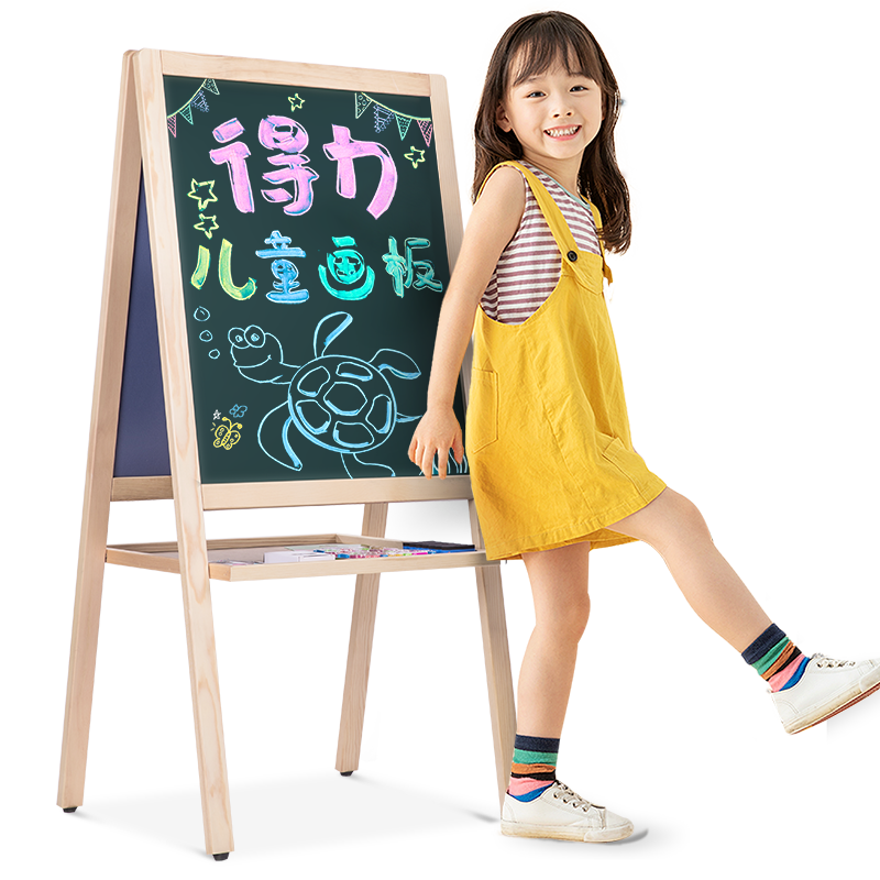 得力(deli)儿童大号实木A型架1100*520mm磁性写字画板黑板白板绘画工具画架价格走势及榜单推荐