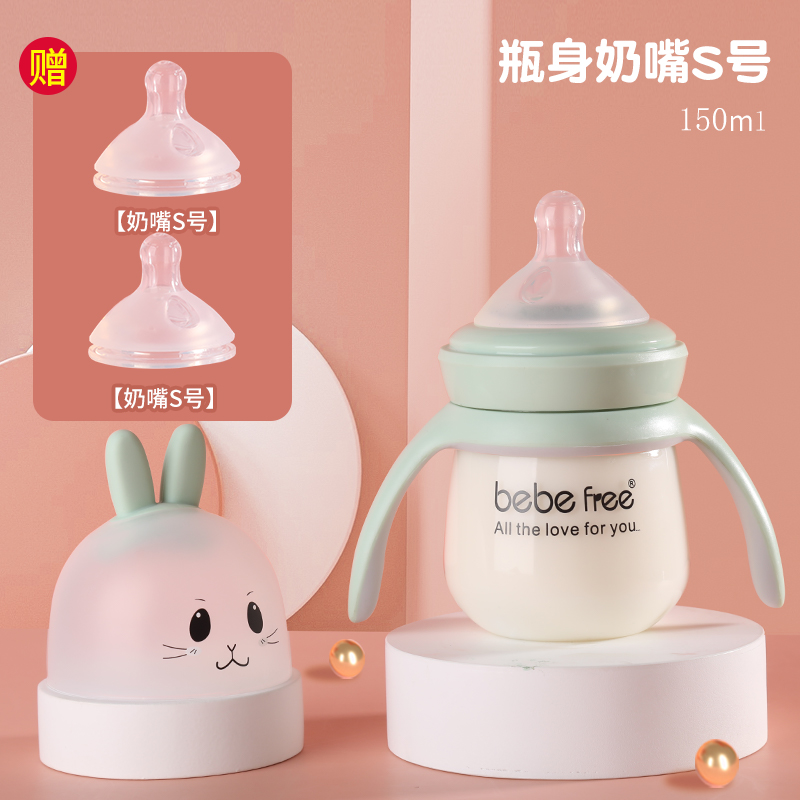 新品玻璃奶瓶新生婴儿初生套装宽口径0-3-6个月喝水喝奶防胀气1岁以上