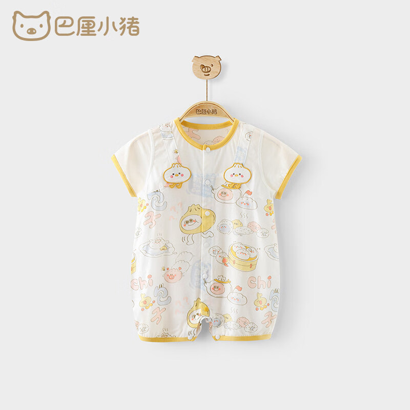 巴厘小猪新生婴儿连体衣服夏季初生儿夏装纯棉夏天宝宝哈衣爬爬服短袖 吃点包子 73cm