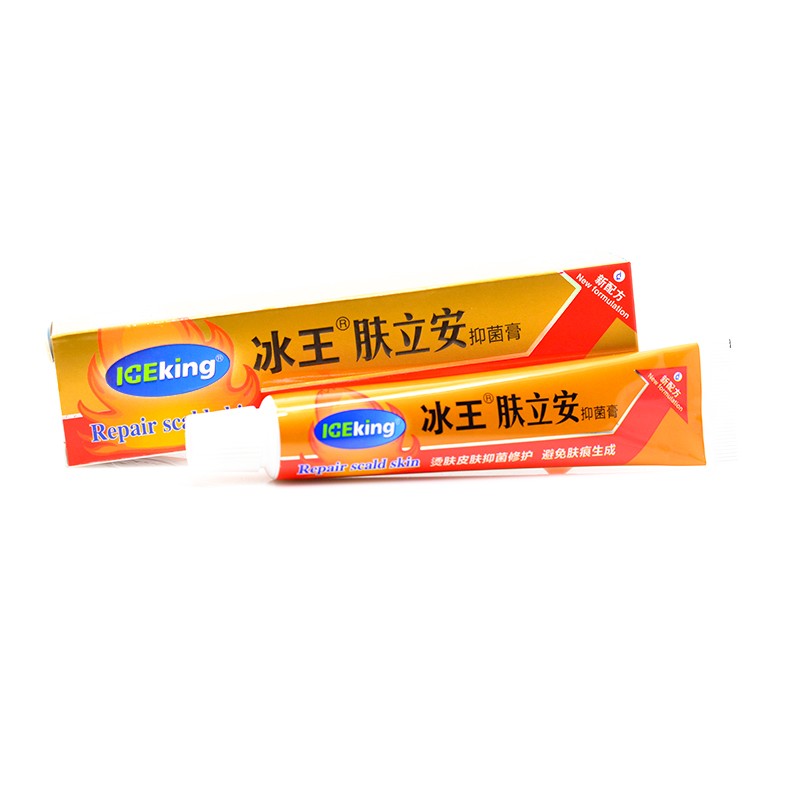 冰王 肤立安抑菌膏30g    1盒30g 1盒30g