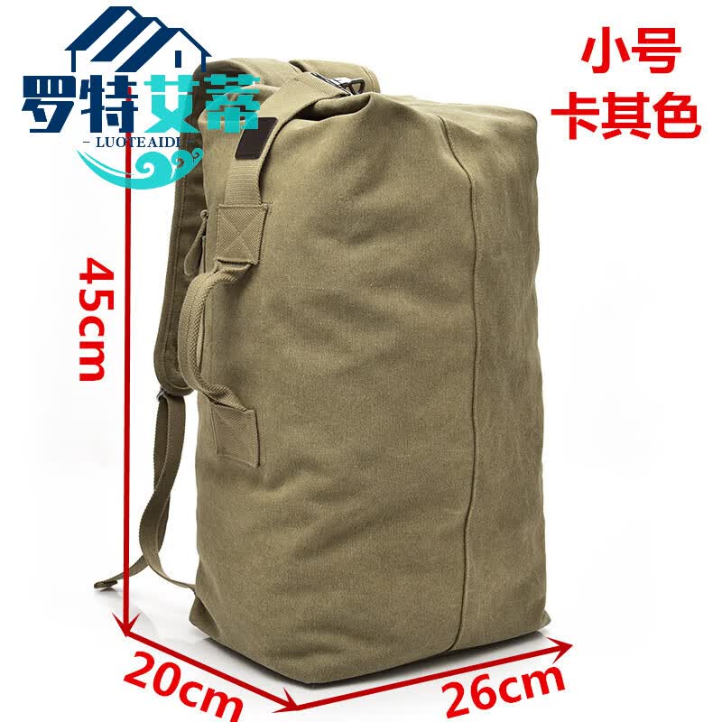 皮里奥双肩行李包双肩包男士背包帆布包大容量水桶包户外登山旅行包行李 卡其色小号