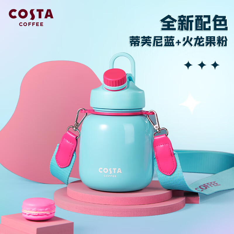 保温杯怎么查询历史价格|保温杯价格走势图