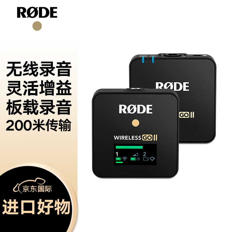 想查麦克风价位用什么查询|麦克风价格走势图