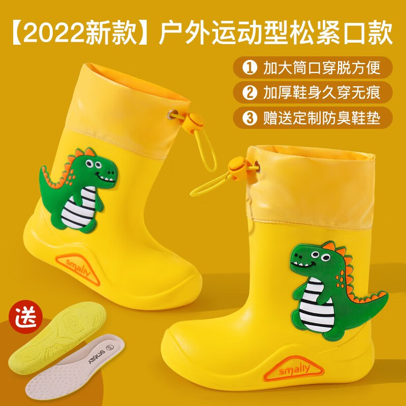 雨鞋商品历史价格查询入口|雨鞋价格走势图