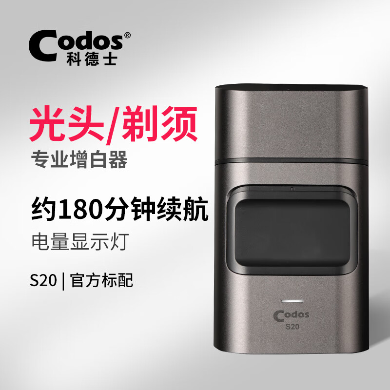 �Ƶ�ʿרҵ��������ͷ�������ͷ�������뵶����ר����������S20 S20���Ѻڡ�