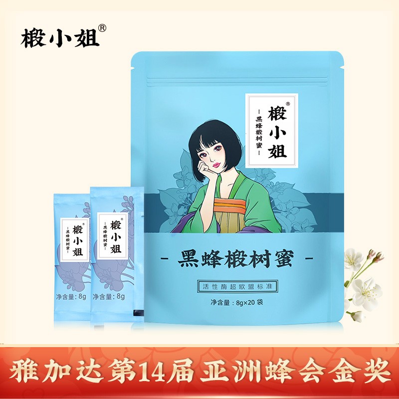 椴小姐 东北长白山椴树蜂蜜 小包装便携袋装真蜂蜜椴树蜜8g*20