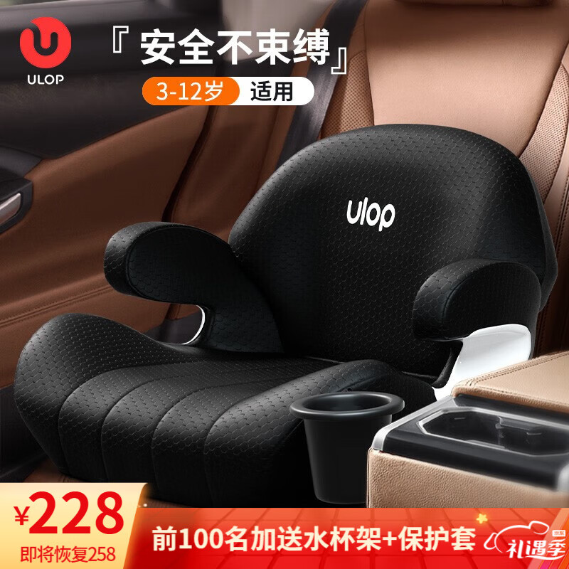 增高垫京东价格走势图哪里看|增高垫价格比较