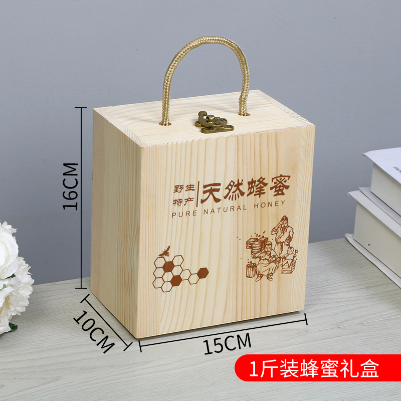 蜂蜜礼盒包装木盒空盒高档手提礼品盒定制土蜂蜜包装盒做尺寸图案1斤4