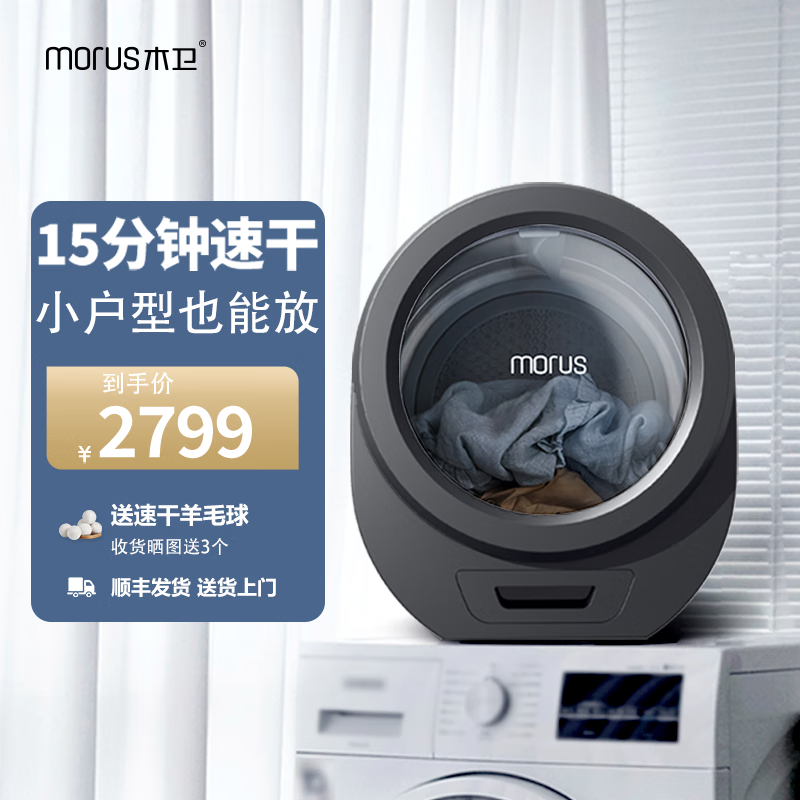 查询烘干机价格最低|烘干机价格走势图
