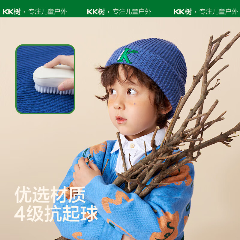 Kocotree儿童帽子男女童秋冬季节韩版保暖针织抗起球时尚宝宝毛线童帽 克莱因蓝 M：头围48-52cm，推荐1-4岁