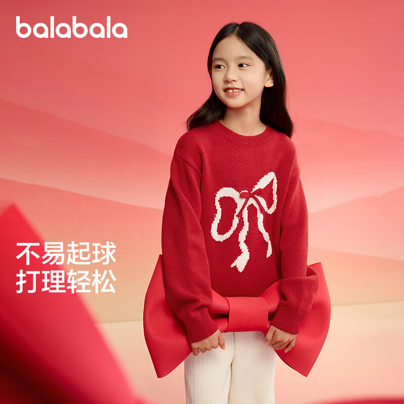 巴拉巴拉童装女童毛衣儿童毛衫2025春装新年红色洋气针织衫潮208125103006