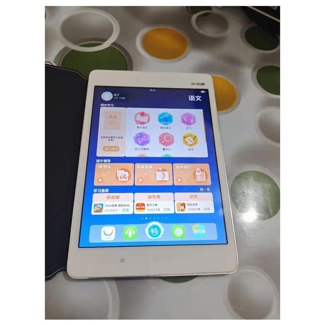 步步高步步高家教机s1w 学生平板点读机64gs1pros1a 8成步步高s1a2