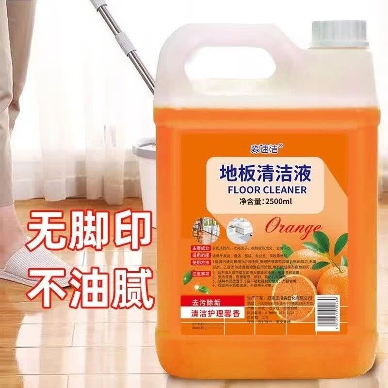 LZJV居家日用留香地板清洁液花香 清洁用品 1桶装2500g怎么看?