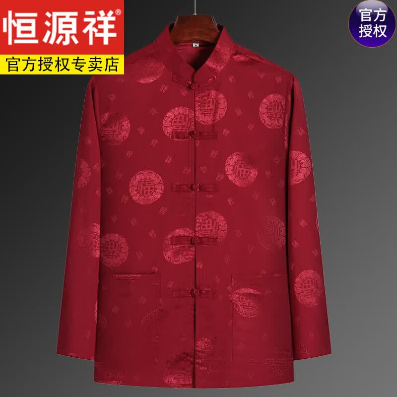 恒源祥唐装男长袖上衣春夏中老年人衬衫提花绸缎生日祝寿老人衣服 福字长袖红色上衣 180【适合150到165斤】怎么样,好用不?