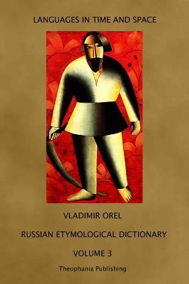预订 russian etymological dictionary: volume 3
