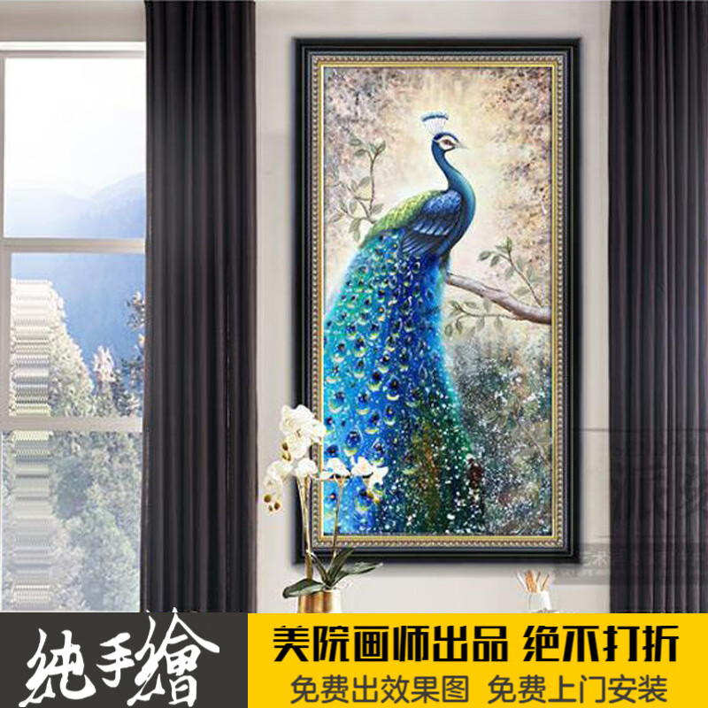 纯手绘欧式玄关油画竖版客厅装饰画餐厅走廊过道挂画动物孔雀壁画 a