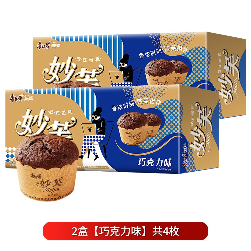 康师傅 妙芙蛋糕早餐面包点心糕点营养早餐办公室休闲零食下午茶整箱