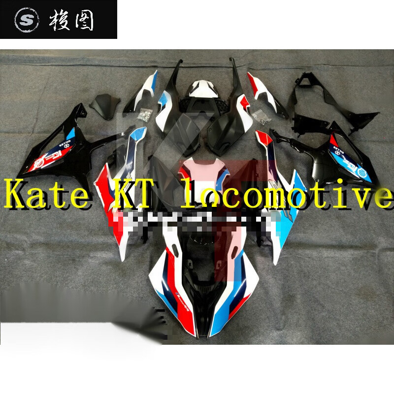适配新宝马s1000rr改装件适用s1000rr2019-21全车外壳包围护板fairing