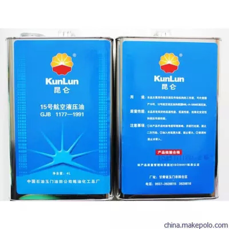 逐月昆仑玉门15号航空液压油飞机液压油变压器油