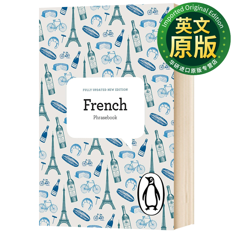 法语短语手册 第4版 英文原版 The Penguin French Phrasebook 法语词典