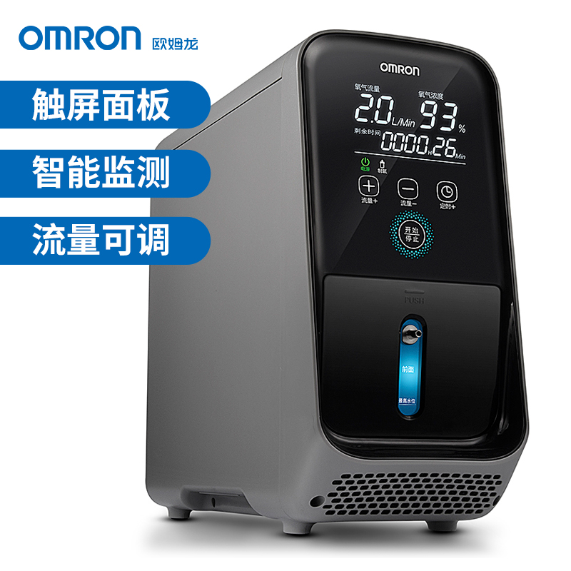欧姆龙HAO-22002L制氧机，过滤和降噪效果佳