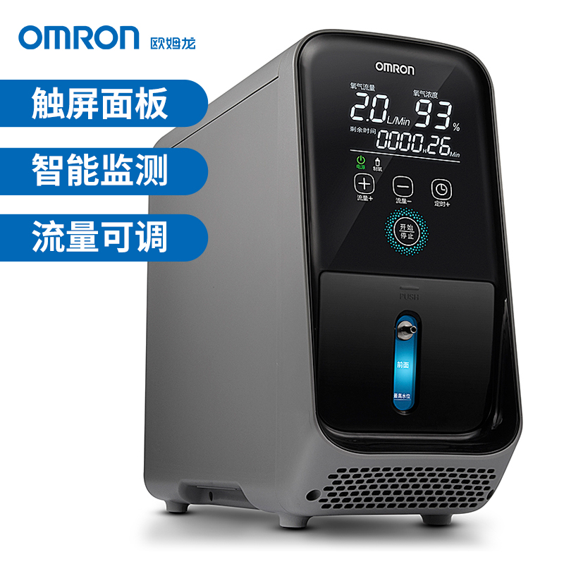 欧姆龙HAO-22002L制氧机,过滤和降噪效果佳