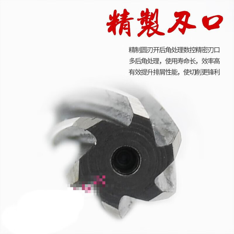 梦茜儿新冲子 超硬 特钢冲子螺旋冲子 圆形 冲子 铰刀zirouez 可的 刃