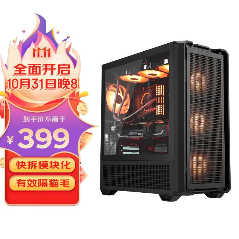 骨伽 乘风MX600 全塔台式玻璃侧透机箱 支持E-ATX主板竖装显卡360水冷/网孔面板 黑使用感如何?