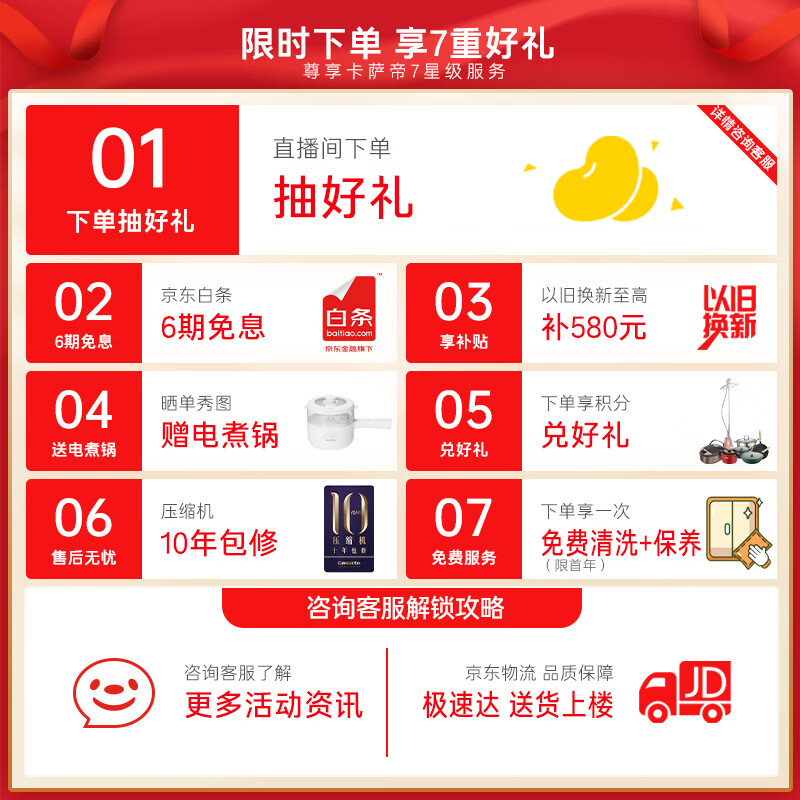 卡萨帝BCD-635WVPAU1冰箱到底值不值得选择？深入揭秘为你解说