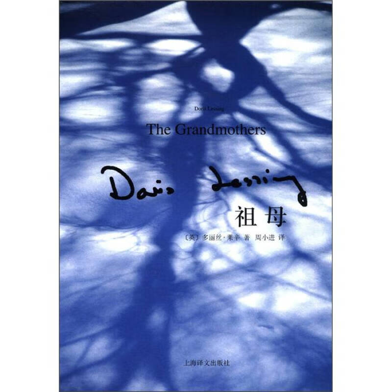 【正版精选】祖母