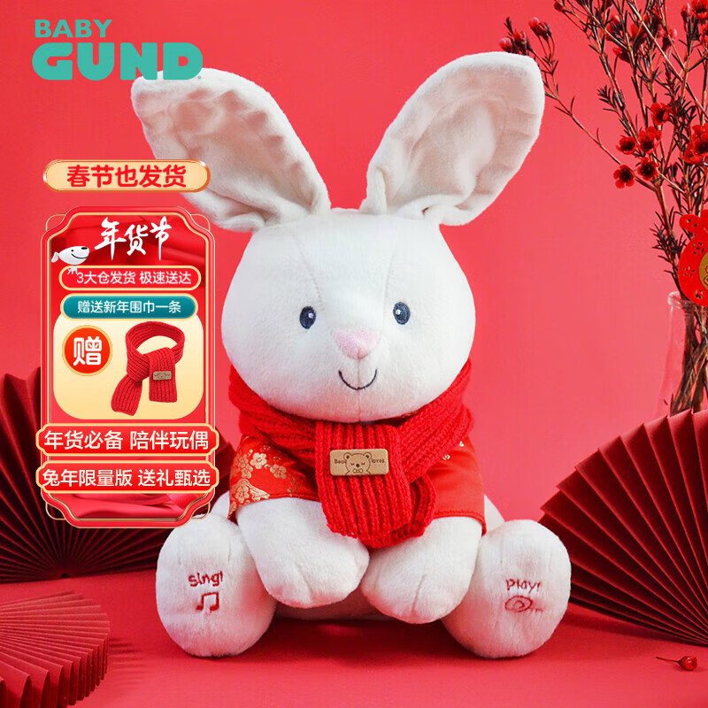 怎样查动物玩偶公仔历史价|动物玩偶公仔价格走势