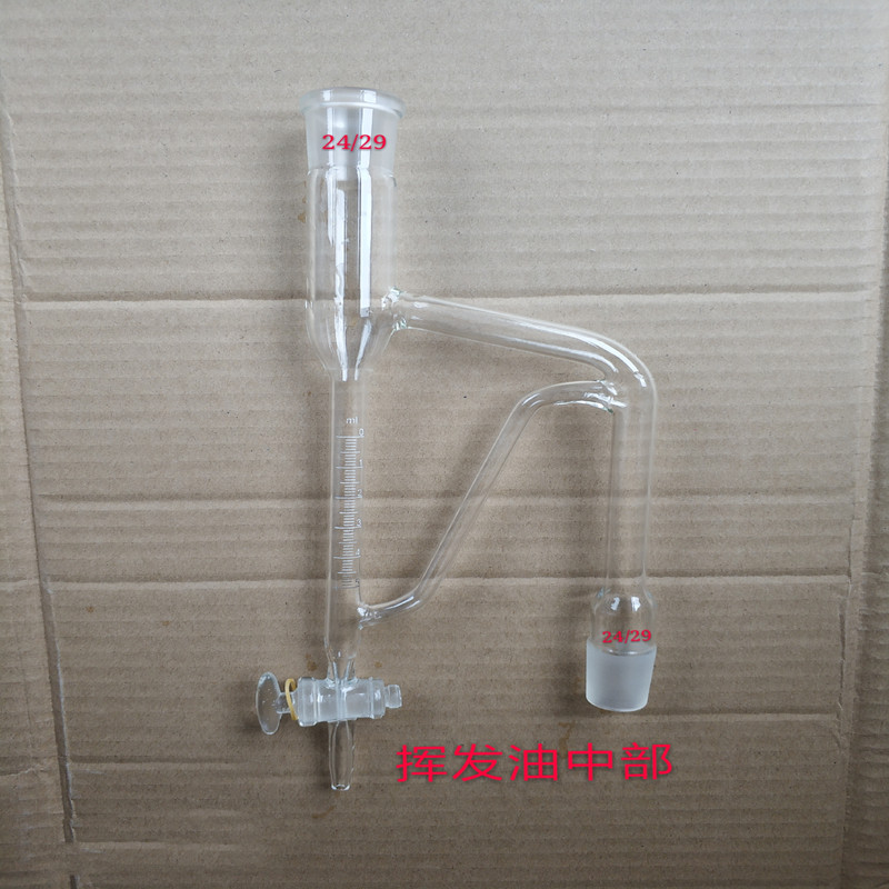 1788磨口挥发油测定器5ml量管提取器500ml1000ml2000ml 中间部分5ml量
