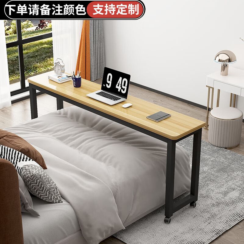 ueue电脑桌床上书桌家用卧室长条跨床桌多功能可移动懒人床边桌